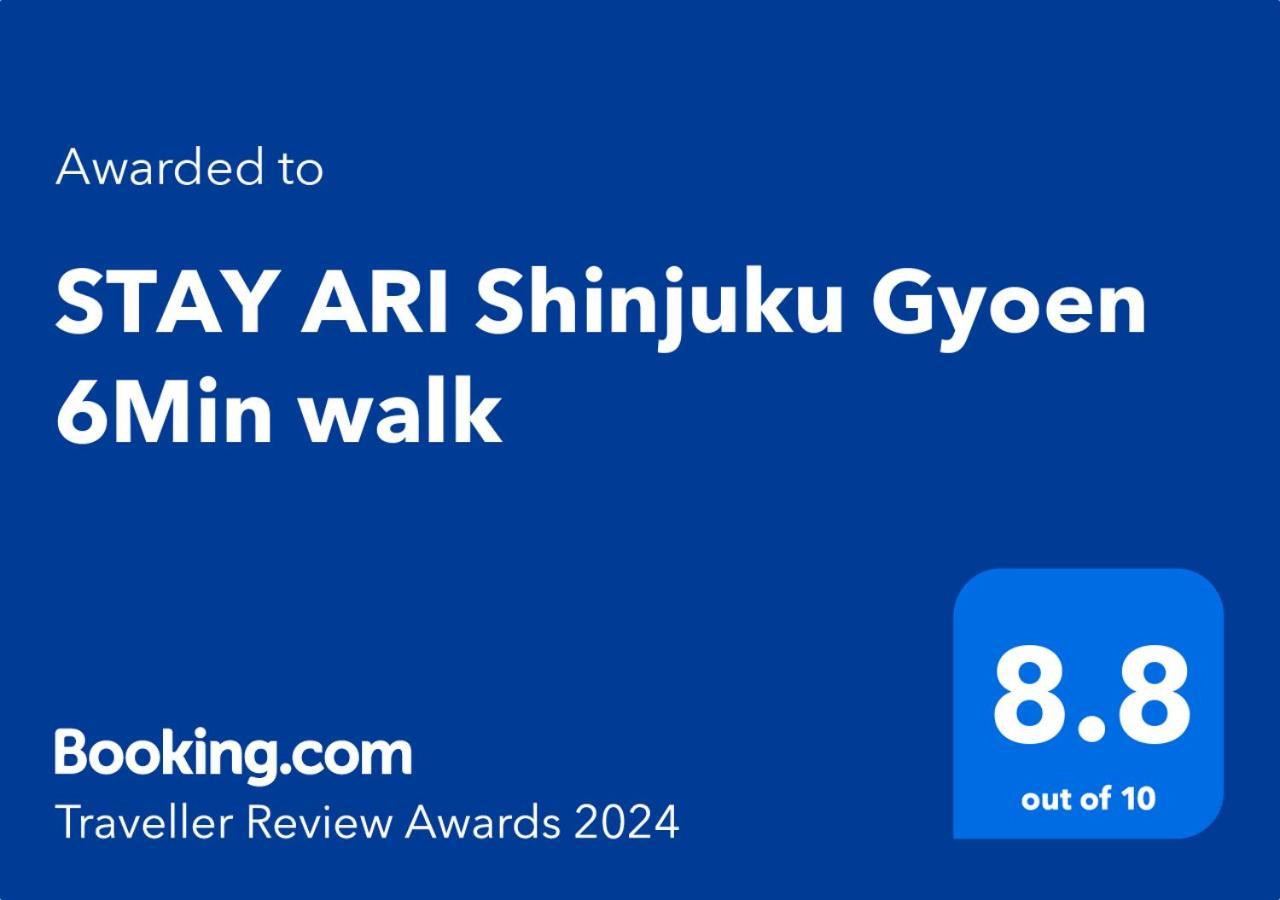 Stay Ari Shinjuku Gyoen 6Min Walk Токио Экстерьер фото